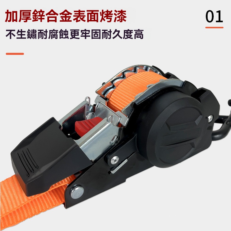 伸縮棘輪帶（斷裂強度 1,209 磅）- 重型自動伸縮捆綁帶，適用於卡車、貨運拖車、摩托車